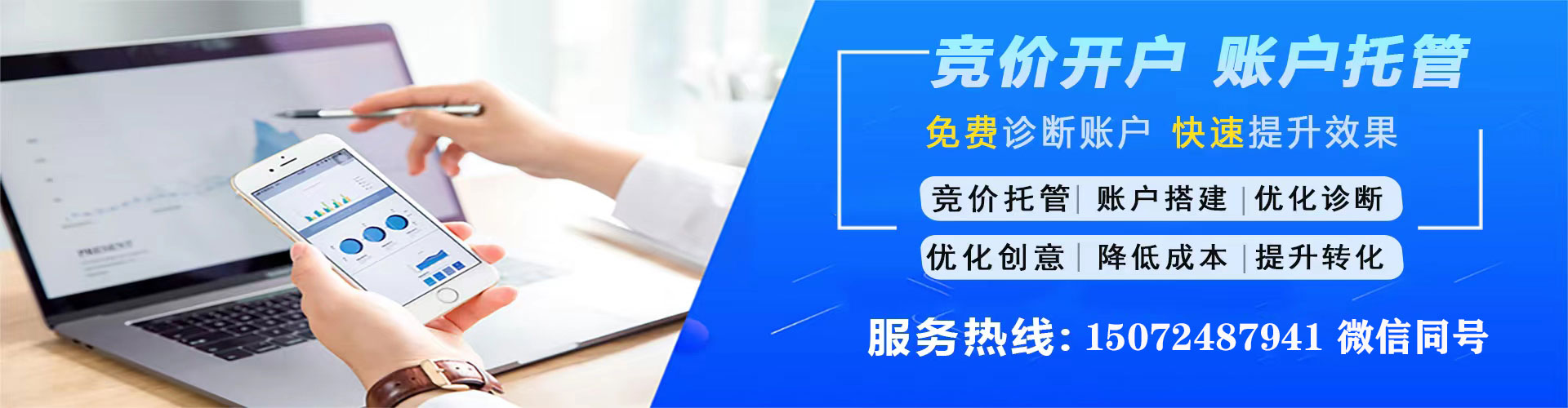内江百度推广费用