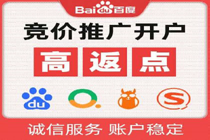 网络推广开户攻略：揭秘成功案例